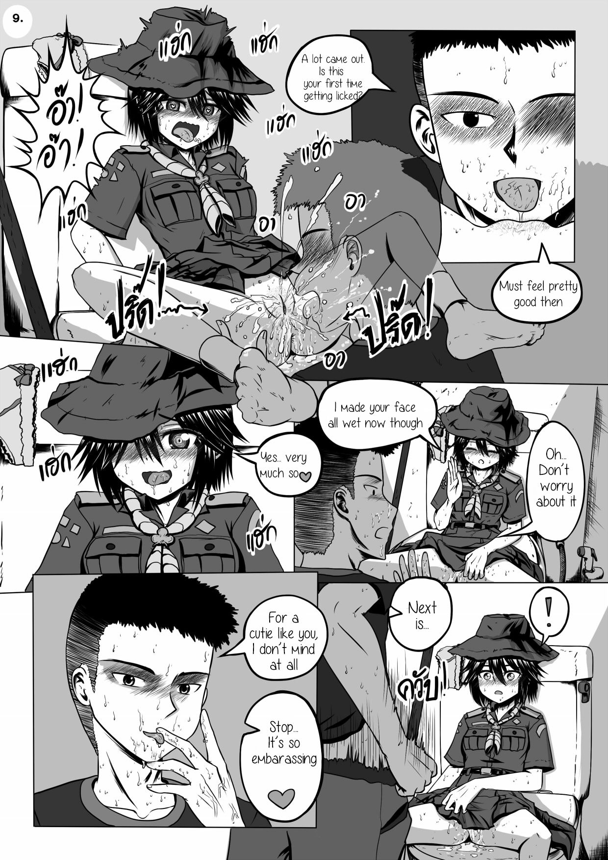 [Maximize Darkness] Girlscout secret activity [English] [Kuroitofu]_10.jpg